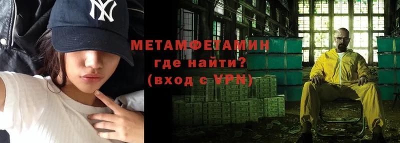 купить наркотики цена  Белёв  Метамфетамин кристалл 